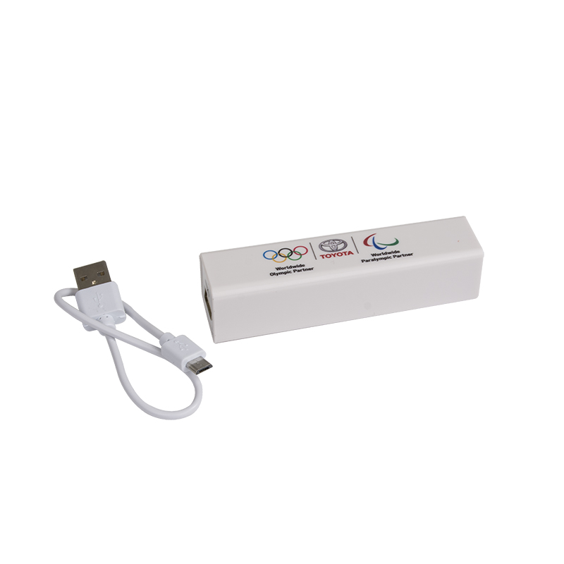 Power bank
